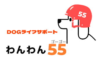 トレーニング・飼い方指導